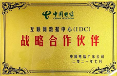 2021年7月開普勒獲得中國電信廣東公司頒發(fā)的“互聯(lián)網(wǎng)數(shù)據(jù)中心（IDC）戰(zhàn)略合作伙伴”榮譽(yù)稱號